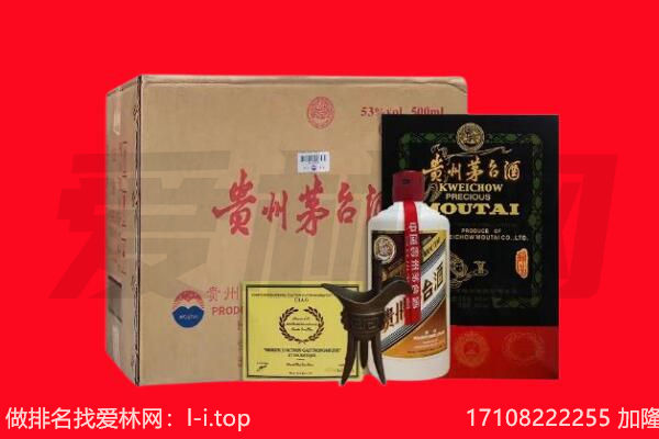 三门峡回收茅台酒礼盒空酒瓶.jpg